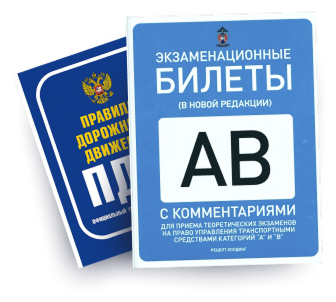 Учебник